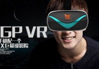 欧洲杯可以看vr直播吗:欧洲杯可以看vr直播吗