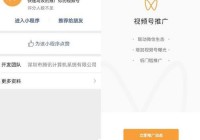 微信视频号怎么直播欧洲杯:微信视频号直播怎么投屏