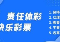 欧洲杯资格赛直播时间安排:欧洲杯资格赛直播时间安排表