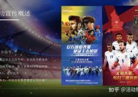 欧洲杯直播怎么是粤语:2021欧洲杯有粤语直播吗