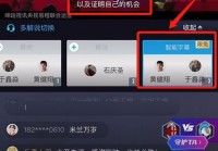 咪咕直播能看欧洲杯聊天吗:咪咕直播能看欧洲杯聊天吗知乎