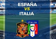西班牙vs意大利首发阵容:西班牙vs意大利首发阵容名单
