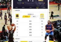 什么app能直播欧洲杯:什么app能直播欧洲杯比赛