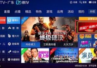 itv直播欧洲杯:iptv直播欧洲杯