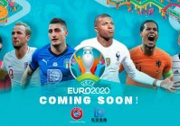 欧洲杯在哪看赛程直播视频:欧洲杯在哪看赛程直播视频回放