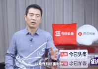 黄健翔直播解说欧洲杯:黄健翔直播解说欧洲杯视频