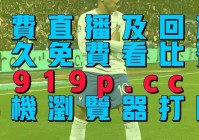 欧洲杯直播版本信息推荐:欧洲杯直播版本信息推荐在哪里看