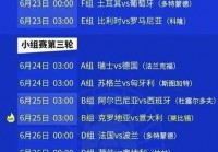 欧洲杯决赛免费直播视频在线观看:欧洲杯决赛免费直播视频在线观看下载