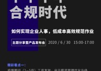 请病假看欧洲杯直播:请病假看欧洲杯直播有用吗