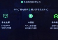 爱奇艺欧洲杯直播无法看:爱奇艺欧洲杯直播无法看怎么办