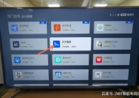 pptv不能直播欧洲杯:pptv不能直播欧洲杯了吗