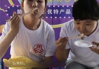 看欧洲杯吃羊排视频直播:看欧洲杯吃羊排视频直播回放