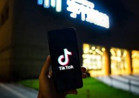 tiktok赞助欧洲杯直播:tiktok 欧洲杯