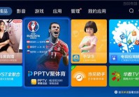 pptv体育欧洲杯直播巴西:pptv体育欧洲杯直播巴西比赛