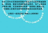 欧洲杯动态直播在线观看免费:欧洲杯动态直播在线观看免费视频