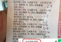 德国vs匈牙利历史比分:德国vs匈牙利历史比分预测