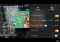 芒果tv直播欧洲杯吗:芒果tv能不能看欧洲杯