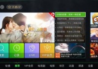 爱奇艺欧洲杯直播表:爱奇艺 欧洲杯 直播