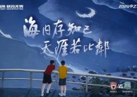 山东有线看欧洲杯直播时间:山东iptv欧洲杯