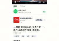 欧洲杯直播官网爱奇艺:欧洲杯直播官网爱奇艺能看吗