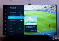 海信电视网络直播欧洲杯:海信电视看欧洲杯