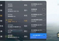 什么身份能去看欧洲杯直播:用什么可以看欧洲杯