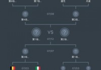欧洲杯完全赛程直播视频:欧洲杯完全赛程直播视频回放