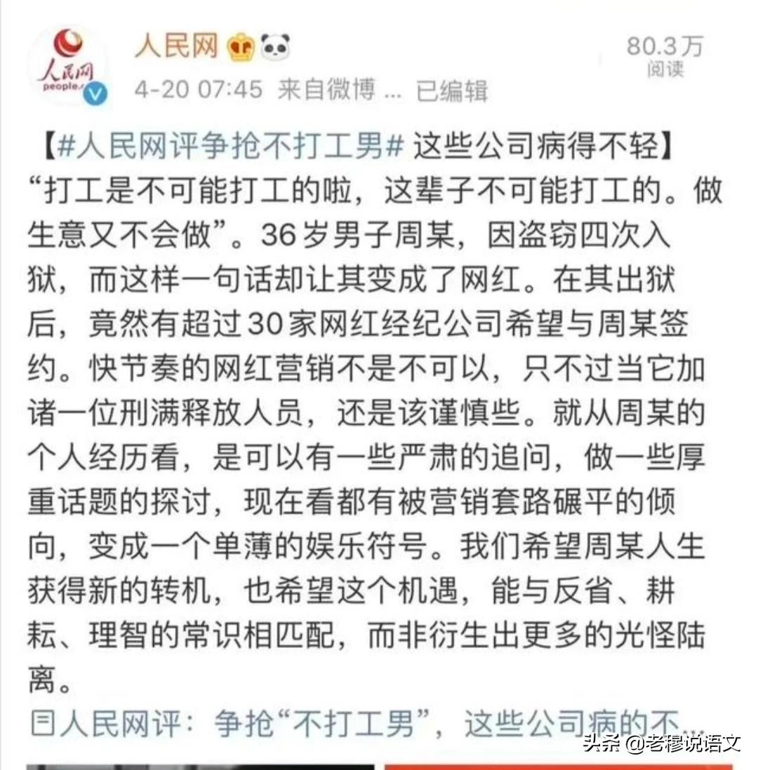 欧洲杯直播李彦简介图片:欧洲杯直播李彦简介图片大全