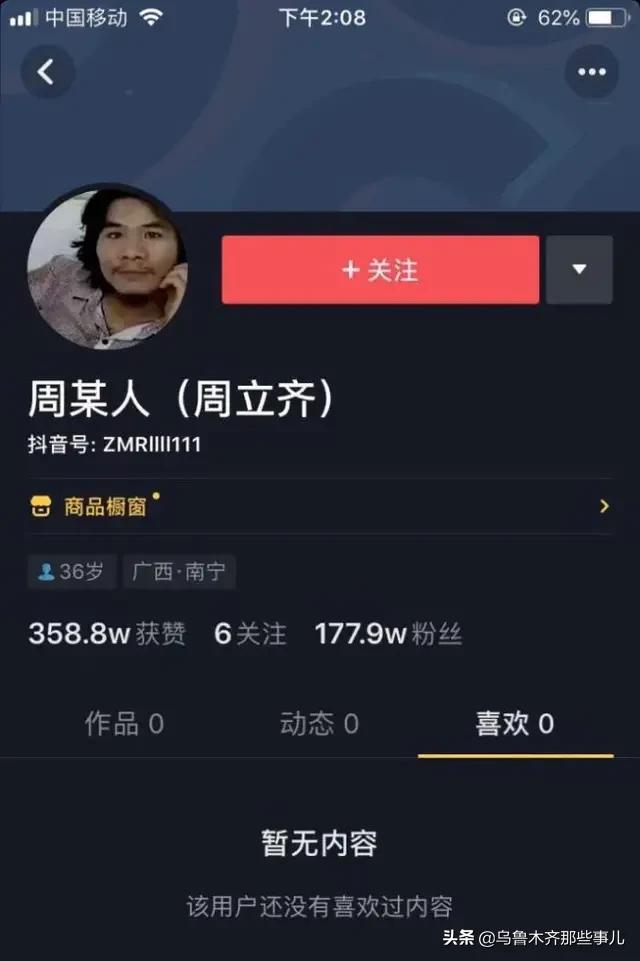 欧洲杯直播李彦简介图片:欧洲杯直播李彦简介图片大全