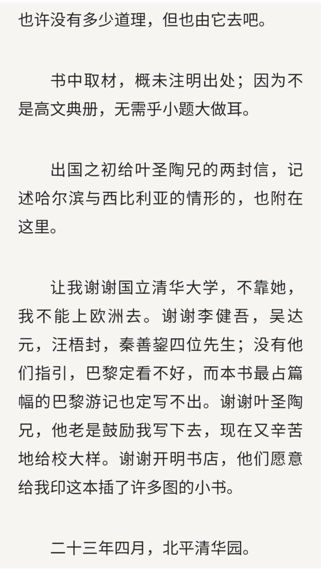 观看欧洲杯的直播感想体会:观看欧洲杯的直播感想体会怎么写