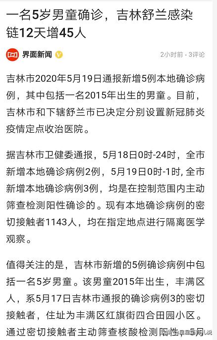 欧洲杯直播平台聚体育:cibn聚体育 欧洲杯