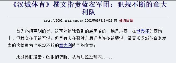 欧洲杯意大利流血视频直播:欧洲杯意大利流血视频直播在线观看