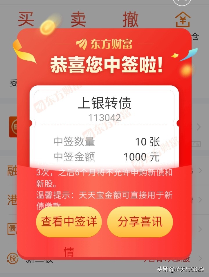 欧洲杯直播快手:欧洲杯直播快手能看吗