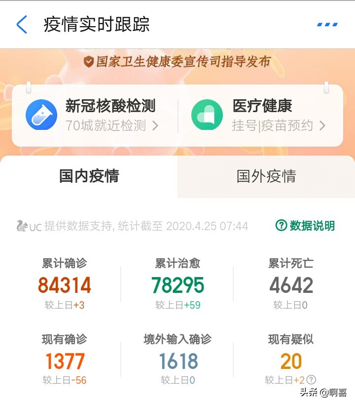 大理哪里看欧洲杯直播比赛:大理哪里看欧洲杯直播比赛最好