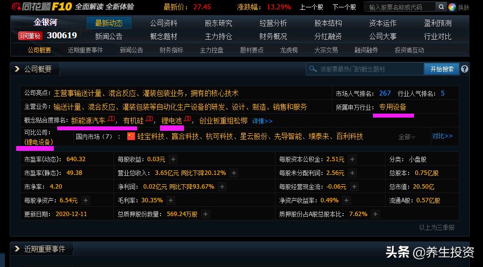 探球网欧洲杯直播时间:探球网欧洲杯直播时间表