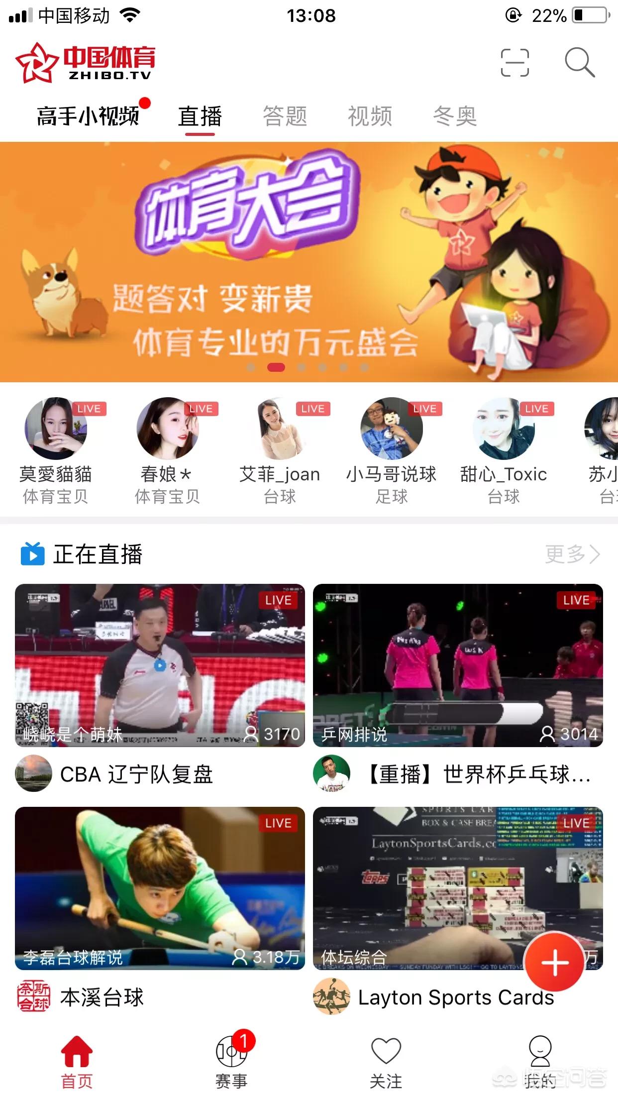 欧洲杯最美直播是谁:欧洲杯最美直播是谁啊