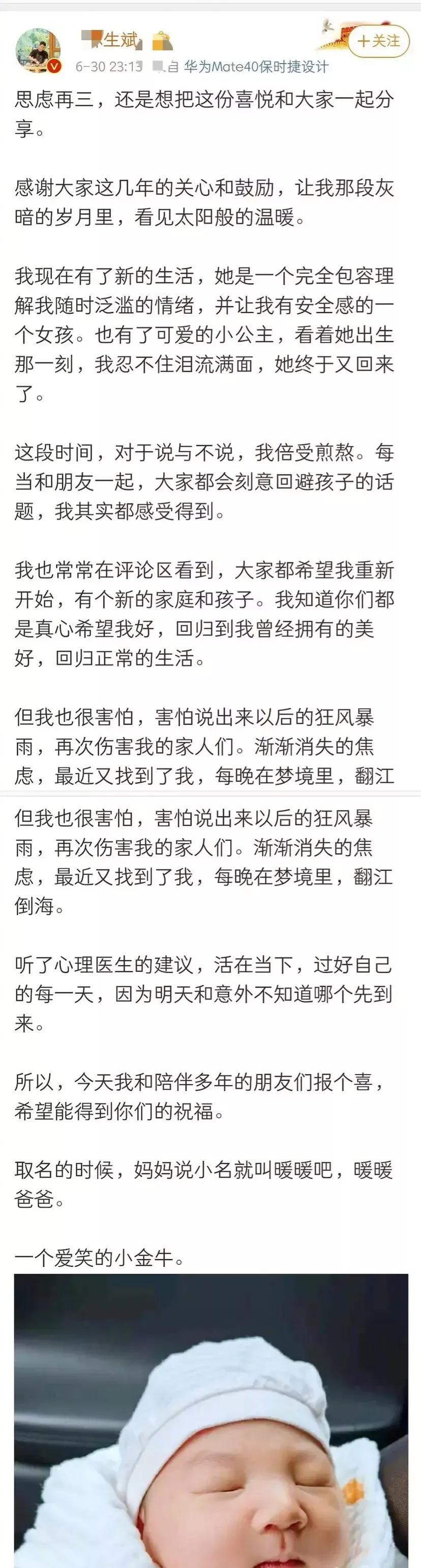 杭州朱舅舅最新微博欧洲杯直播:杭州朱舅舅的微博