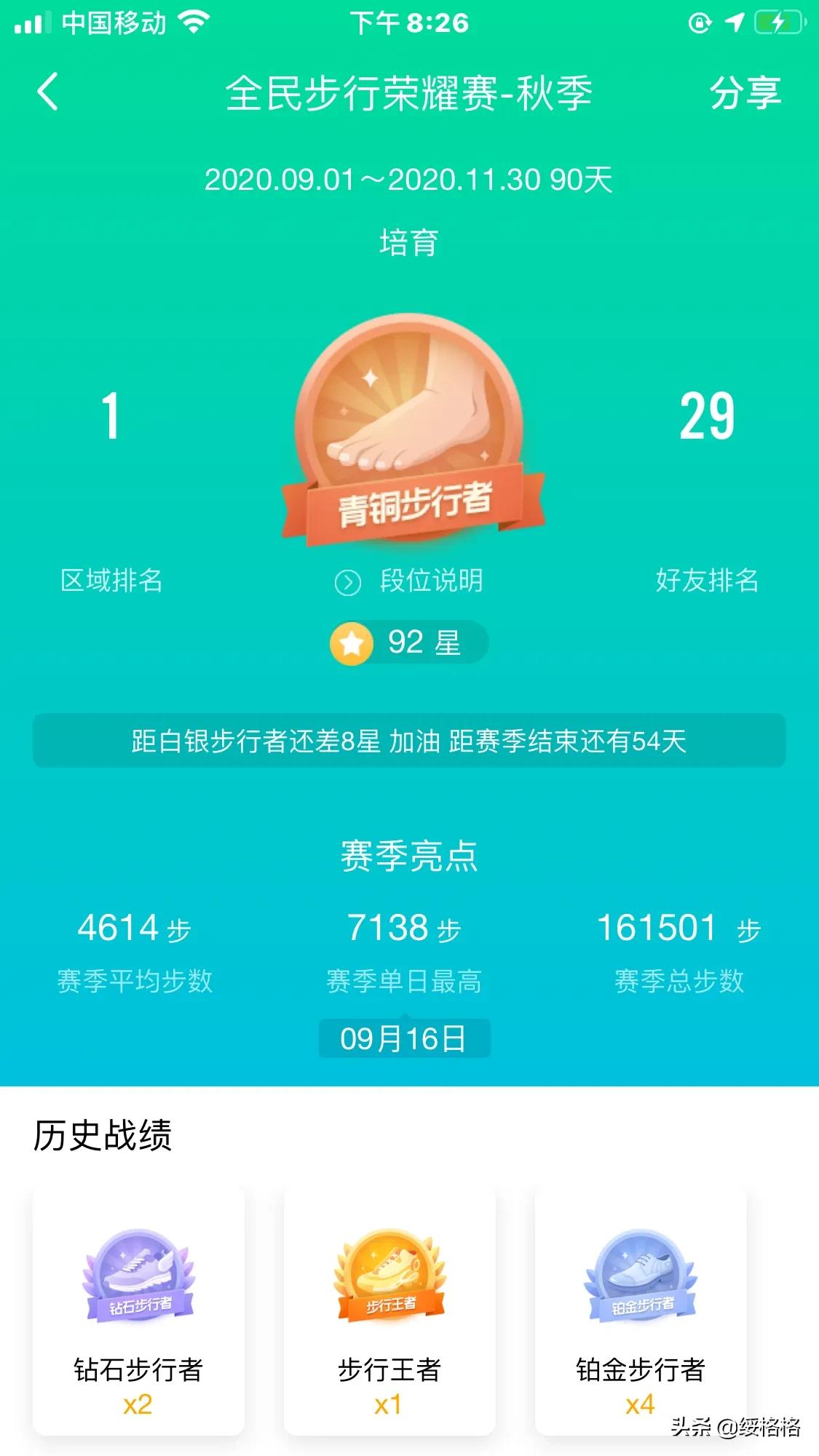 快鱼直播欧洲杯:快鱼直播欧洲杯在哪看