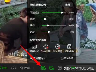 爱奇艺直播欧洲杯有弹幕吗:爱奇艺直播欧洲杯有弹幕吗知乎