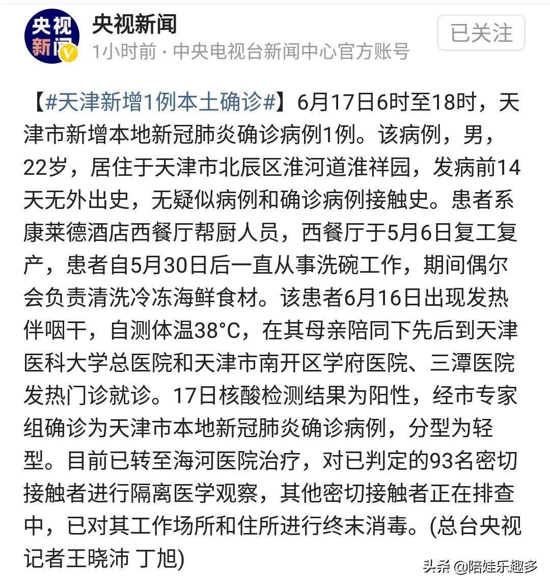 鞍山哪里可以看欧洲杯直播:鞍山哪里可以看欧洲杯直播的