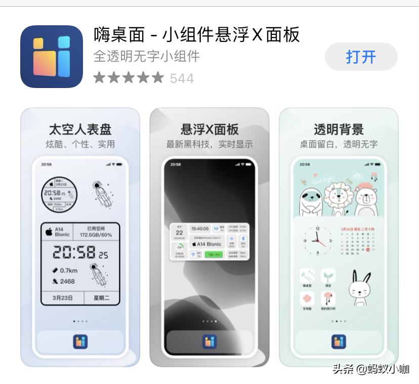 欧洲杯投影直播app:欧洲杯投屏直播