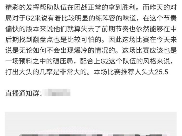 虎牙可不可以看欧洲杯比赛直播:虎牙可不可以看欧洲杯比赛直播回放