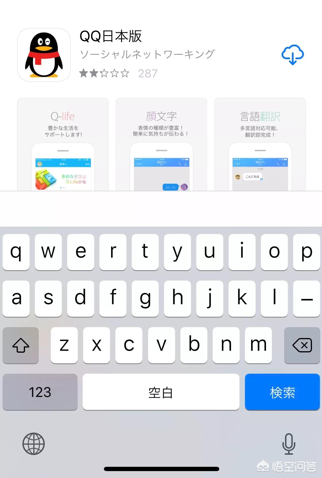 微信欧洲杯怎么看直播比赛:微信可以看欧洲杯吗