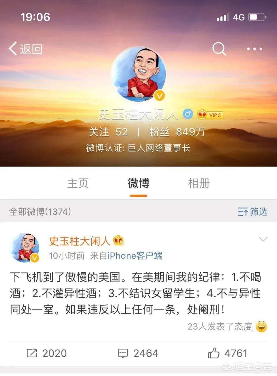 沛县哪里可以看欧洲杯直播:沛县哪里可以看欧洲杯直播的