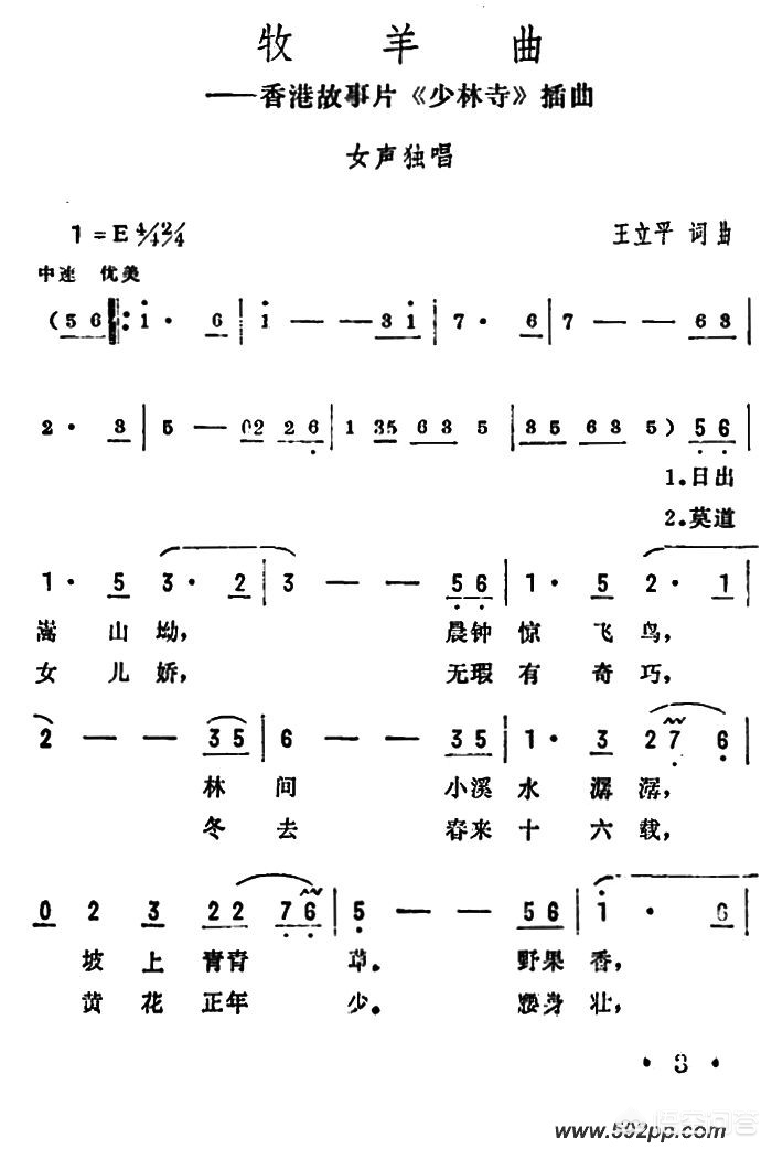 欧洲杯视频连播在哪看直播:欧洲杯视频连播在哪看直播啊