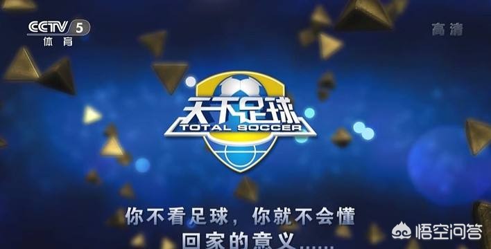 iptv哪个台直播欧洲杯:iptv哪个台直播欧洲杯比较好