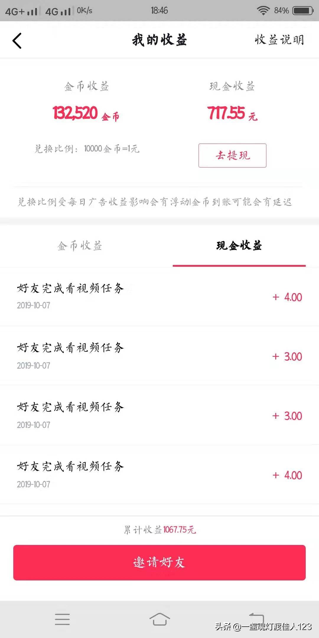 阳西哪里可以看欧洲杯直播:阳西哪里可以看欧洲杯直播的地方