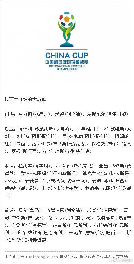 溜溜直播欧洲杯在哪看:溜溜直播欧洲杯在哪看回放