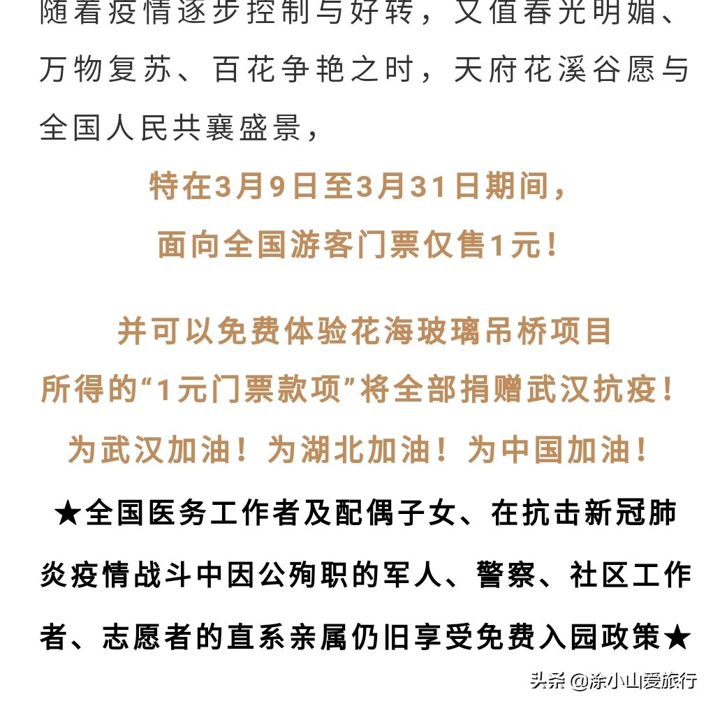 仁寿哪里能看欧洲杯直播:仁寿哪里能看欧洲杯直播的