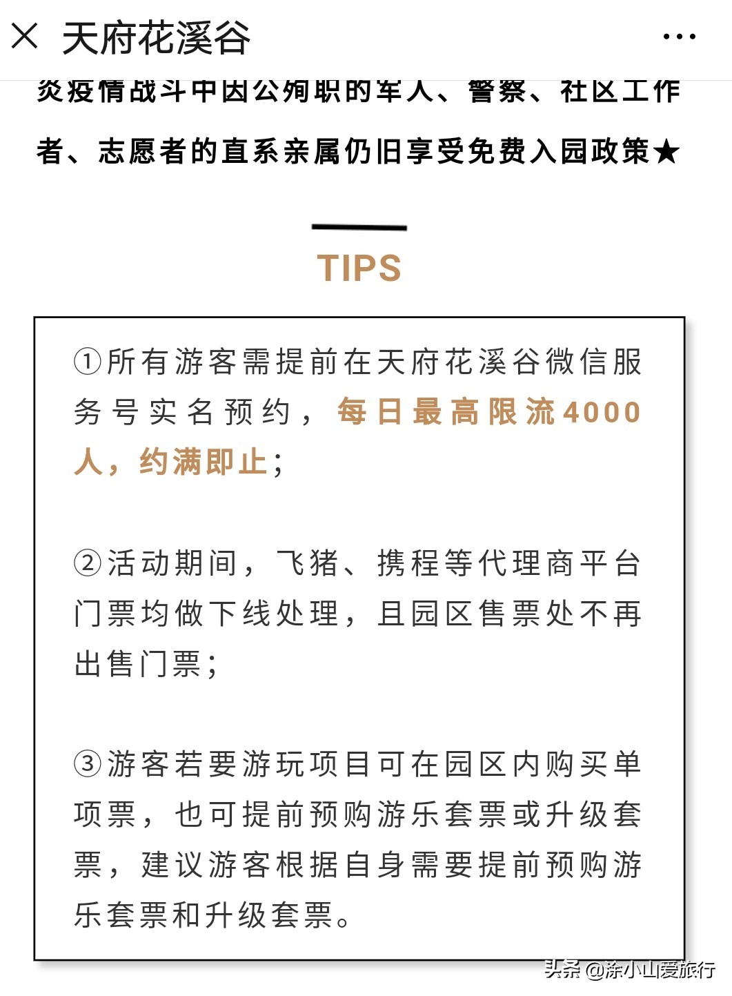 仁寿哪里能看欧洲杯直播:仁寿哪里能看欧洲杯直播的